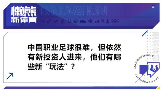 赛后，图赫尔接受了德国天空体育的采访，谈到本场比赛的结果，图赫尔表示：“我们输得罪有应得。